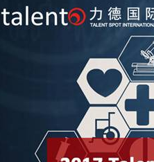 In the AI world, How to Win the Talent Battle in the Healthcare Industry?
